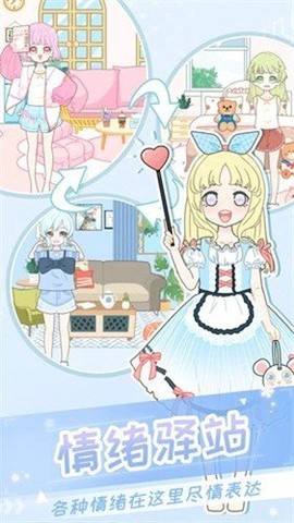 二次元古装少女截图3