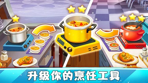 我的中餐厅[图1]