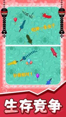 贪吃蛇之百变天虫截图3