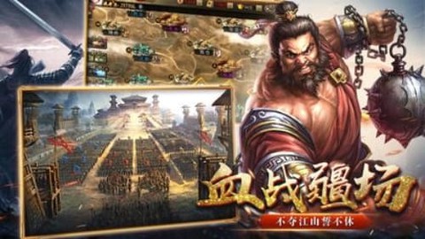 攻城霸业[图1]