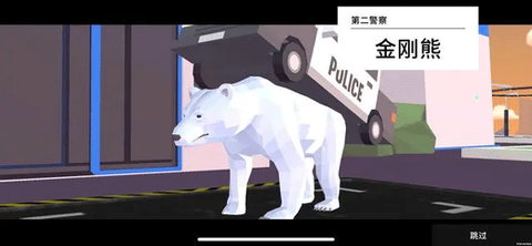 非常普通的鹿：现代篇[图10]