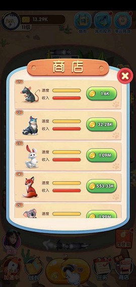 奔跑吧动物[图1]