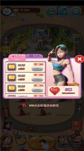 奔跑吧动物截图3