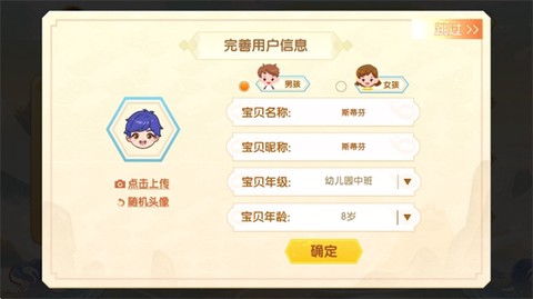 核桃围棋[图5]