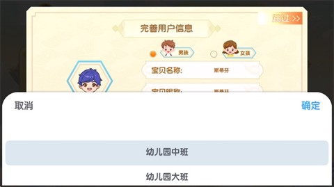 核桃围棋[图6]
