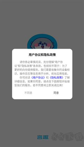 言趣教育[图1]