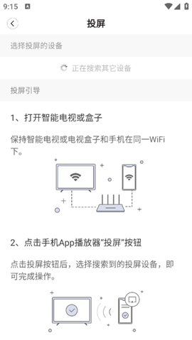 好看宽屏[图3]