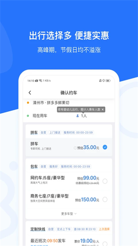 帮邦行截图1