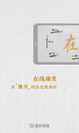 墨点课堂[图1]