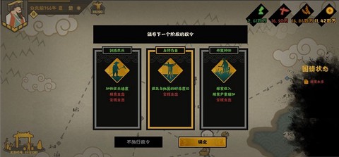 无悔华夏[图1]