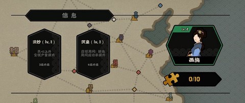 无悔华夏[图2]