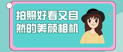 照片拼图相机截图1