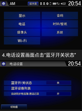智能互联[图3]