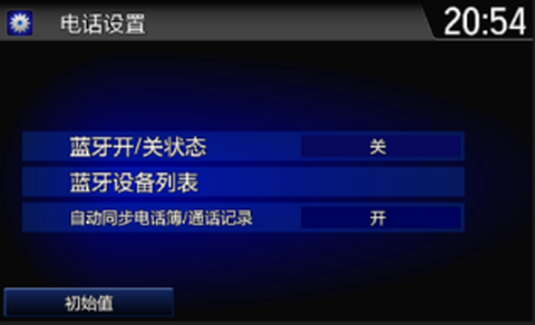 智能互联[图6]