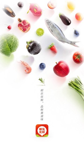 邮乐优鲜[图1]