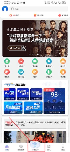 北高峰[图5]