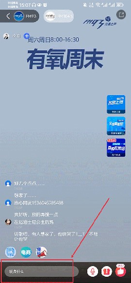 北高峰[图6]