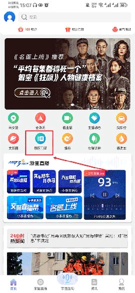 北高峰[图7]