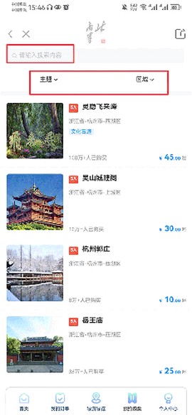 北高峰[图8]