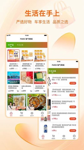 北高峰截图1
