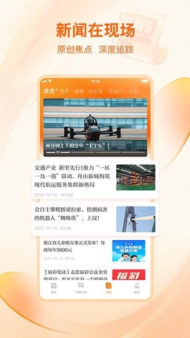 北高峰截图2