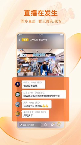 北高峰截图3