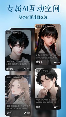 心动次元[图1]