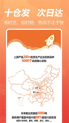荃豆中药截图2