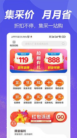 荃豆中药截图3
