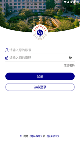 云南财经职业学院[图1]