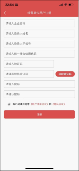 文旅市场通[图5]