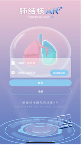杨先森截图3