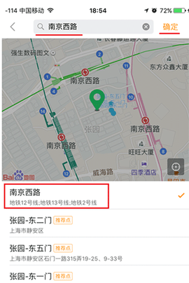 滴答滴顺风车[图6]