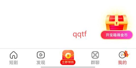逐光剧场[图3]
