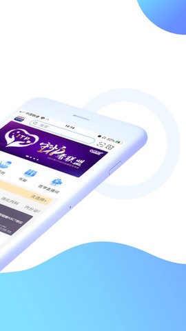 CCMTV临床频道截图2
