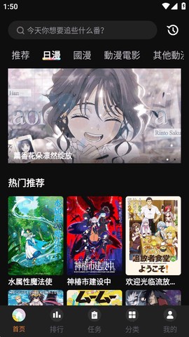 抖漫免费版[图9]