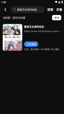 抖漫免费版[图10]