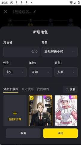 白日梦[图3]