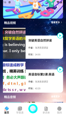不停助手[图1]