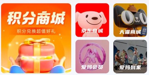爱玛出行[图2]