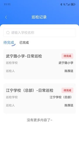 普教智维[图1]