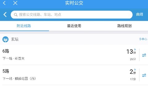 曲靖公交[图2]