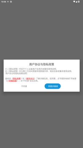 一帧播放器[图1]