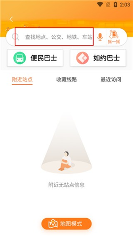 行讯通[图5]