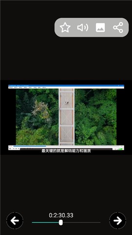 一帧播放器[图8]