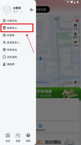 黔程出行[图3]