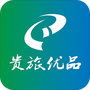 贵旅优品
