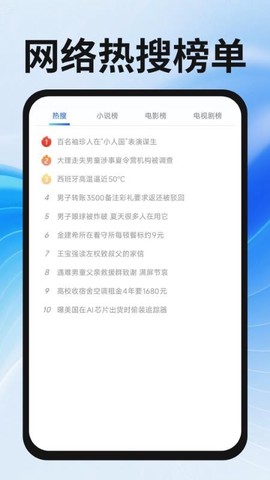 339浏览器[图1]