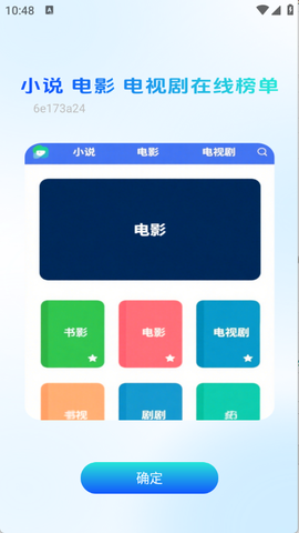 339浏览器截图3