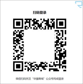 华强北商城[图4]